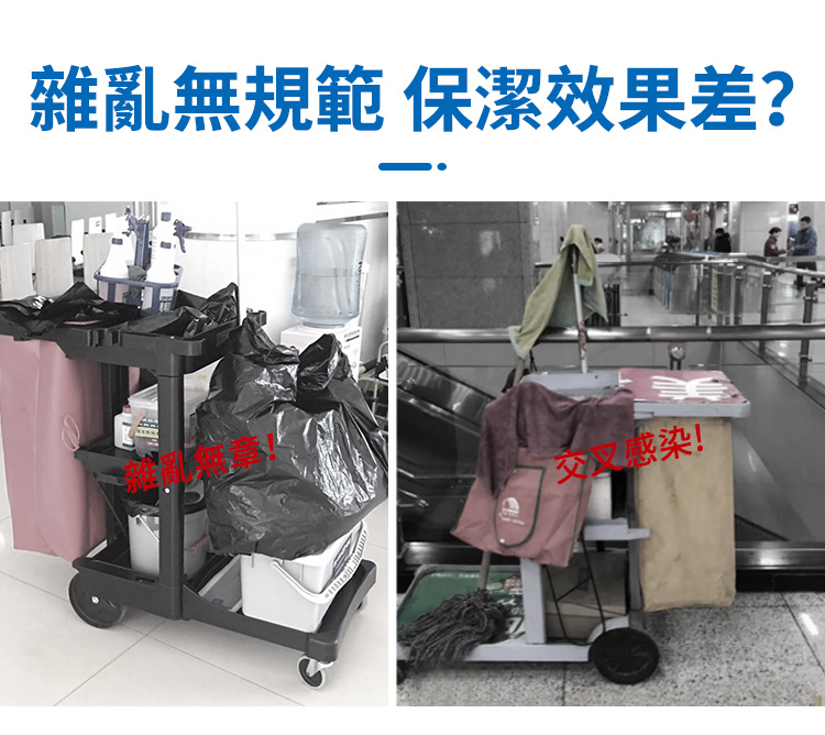 CT施達 基礎型雙桶榨水清潔服務車 - Cleanic Cleaning Equipment